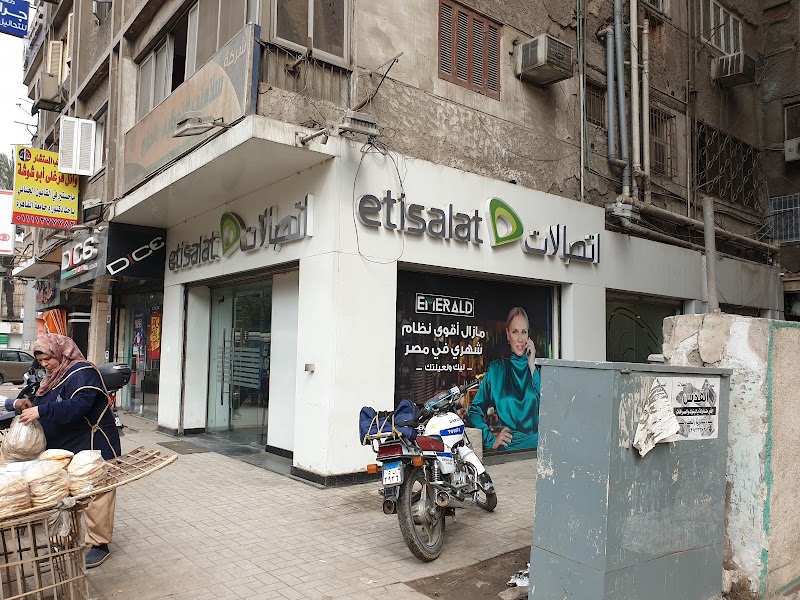 Etisalat - Photo 1
