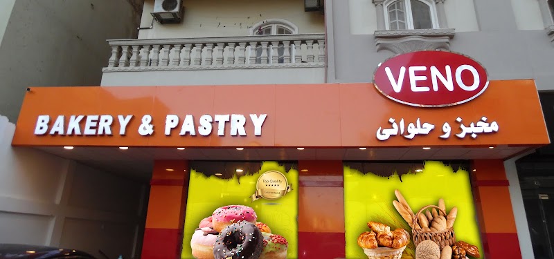 VENO Bakery & Pastry - Photo 2