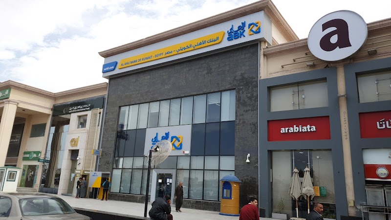 Arab African International Bank - Western Union