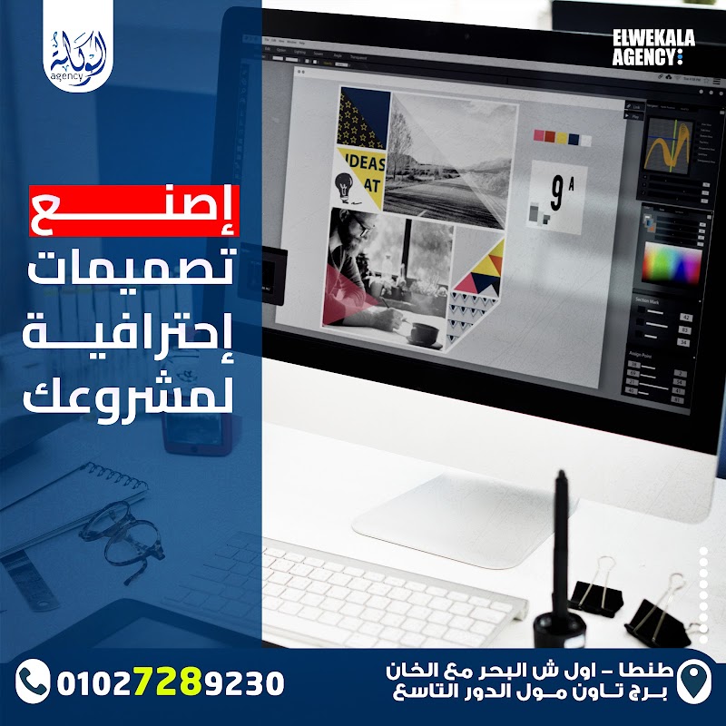 Agency - Photo 1