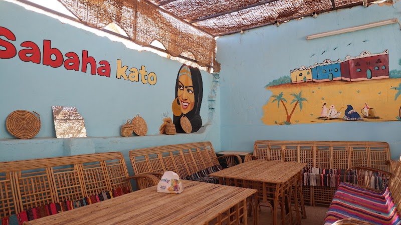 Sabaha kato - صورة 2