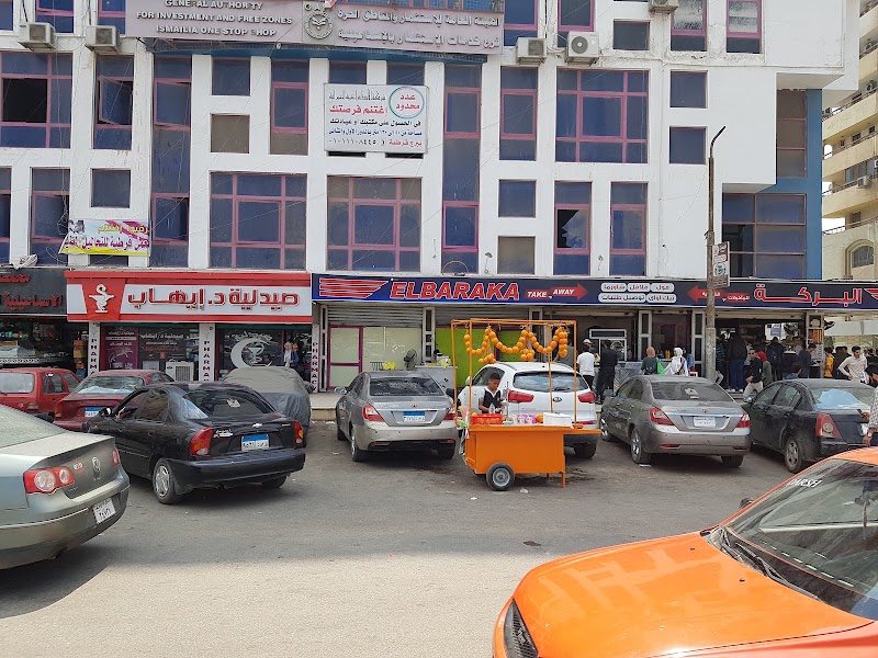 مطعم البركة الموقف الجديد اسماعيلية - Photo 2