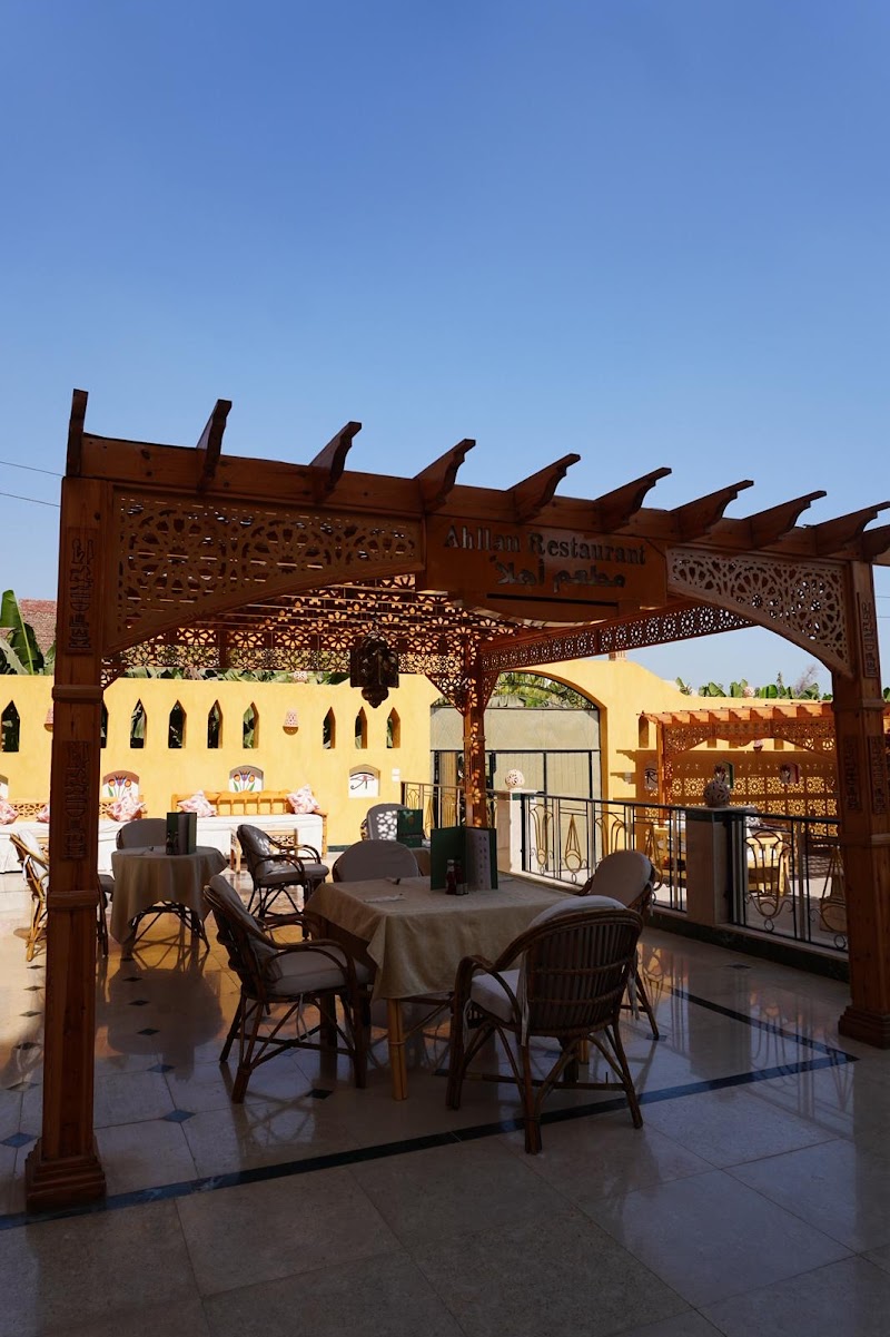 AHLLAN Restaurant مطعم اهلا - صورة 2