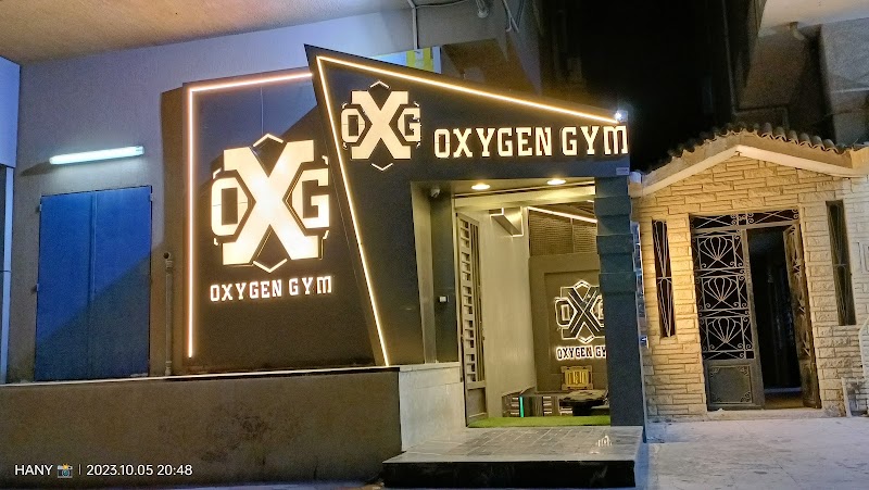 Oxygen Gym - Photo 1