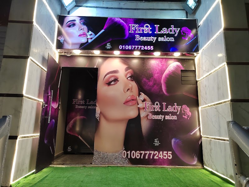 First Lady beauty Salon