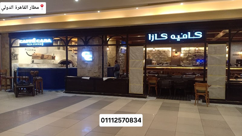آل زياد ارت لـ تشطيب الموبيليات والديكور - Al ZIAD Art workshops for finishing furniture