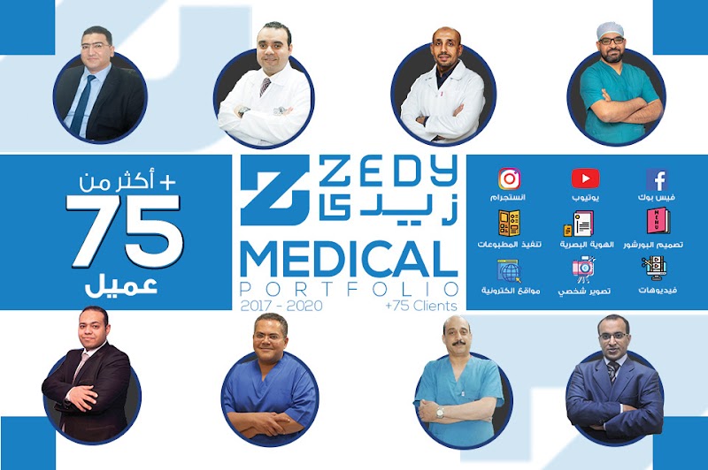 Zedy Marketing Agency - زيدي لخدمات التسويق و البرمجة - Photo 1