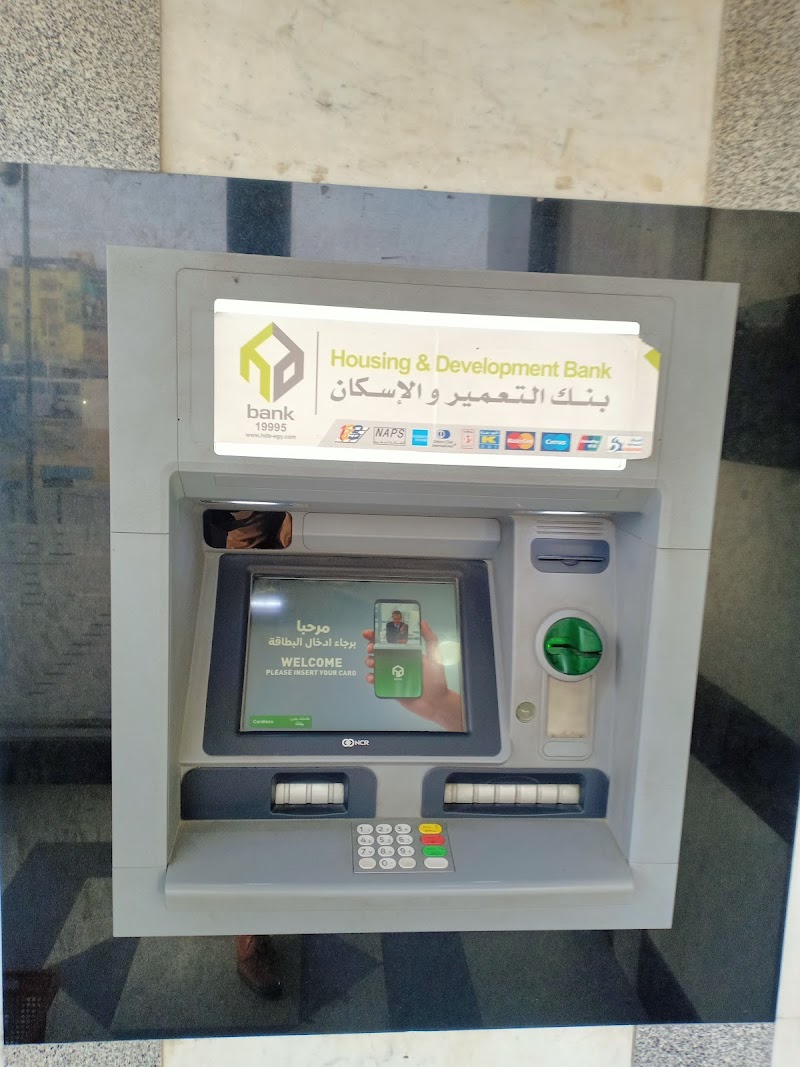 بنك التعمير والاسكان - صورة 2