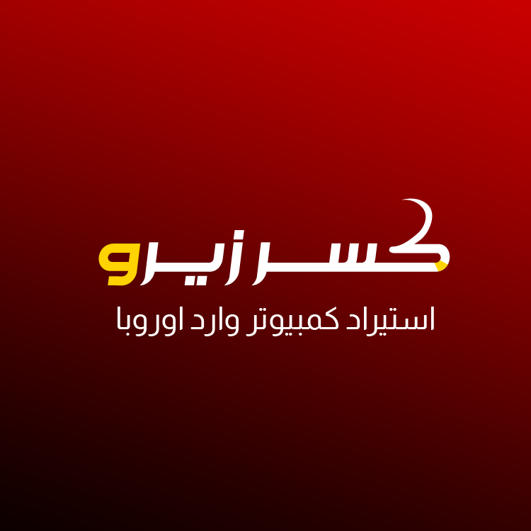 كسر زيرو كمبيوتر استيراد - مول البستان - صورة 1