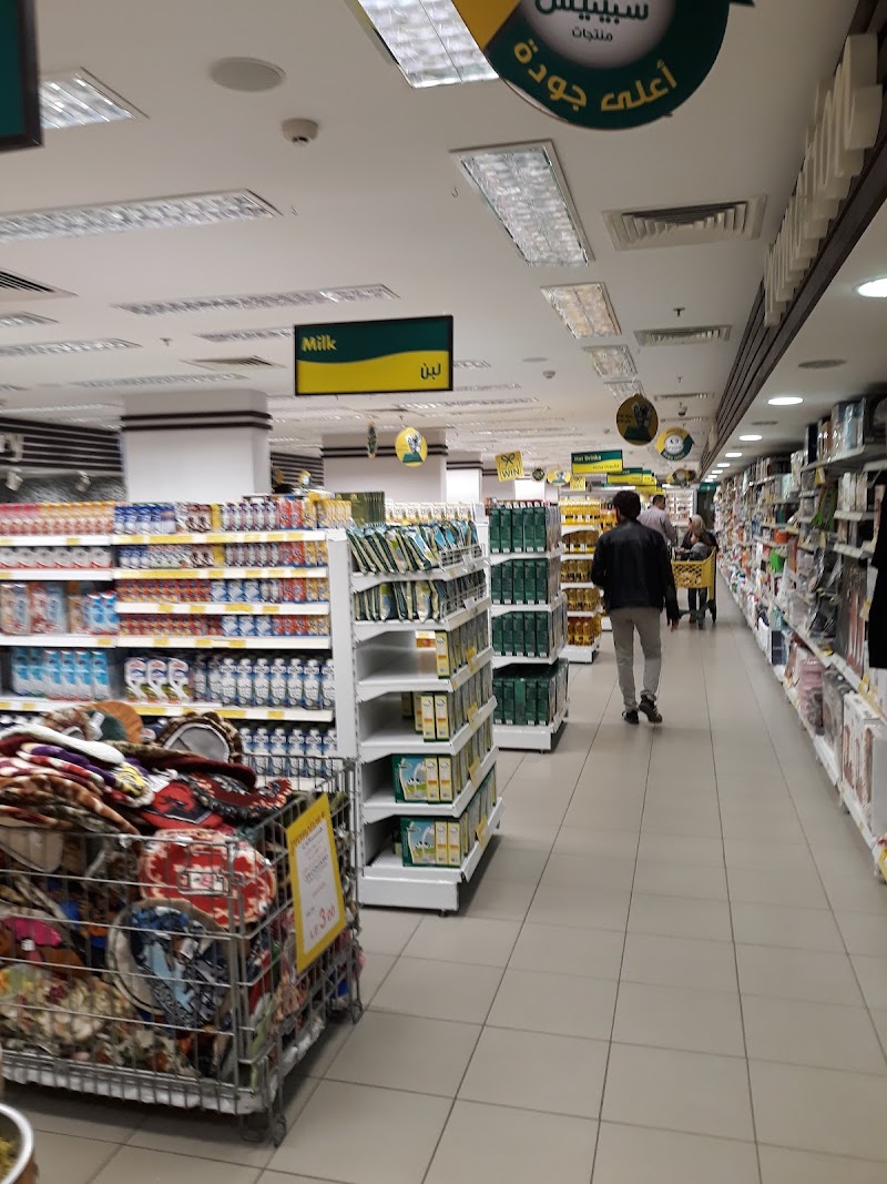 Spinneys - Alexandria - Photo 2