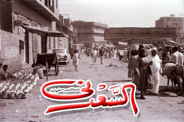 ستديو السعدنى - Photo 2