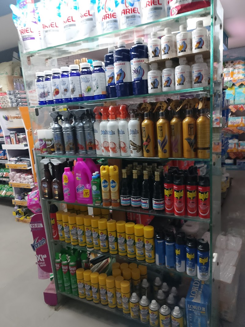 Super Market Bin Dawood - صورة 2