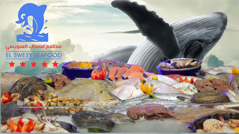 مطعم اسماك السويسي
