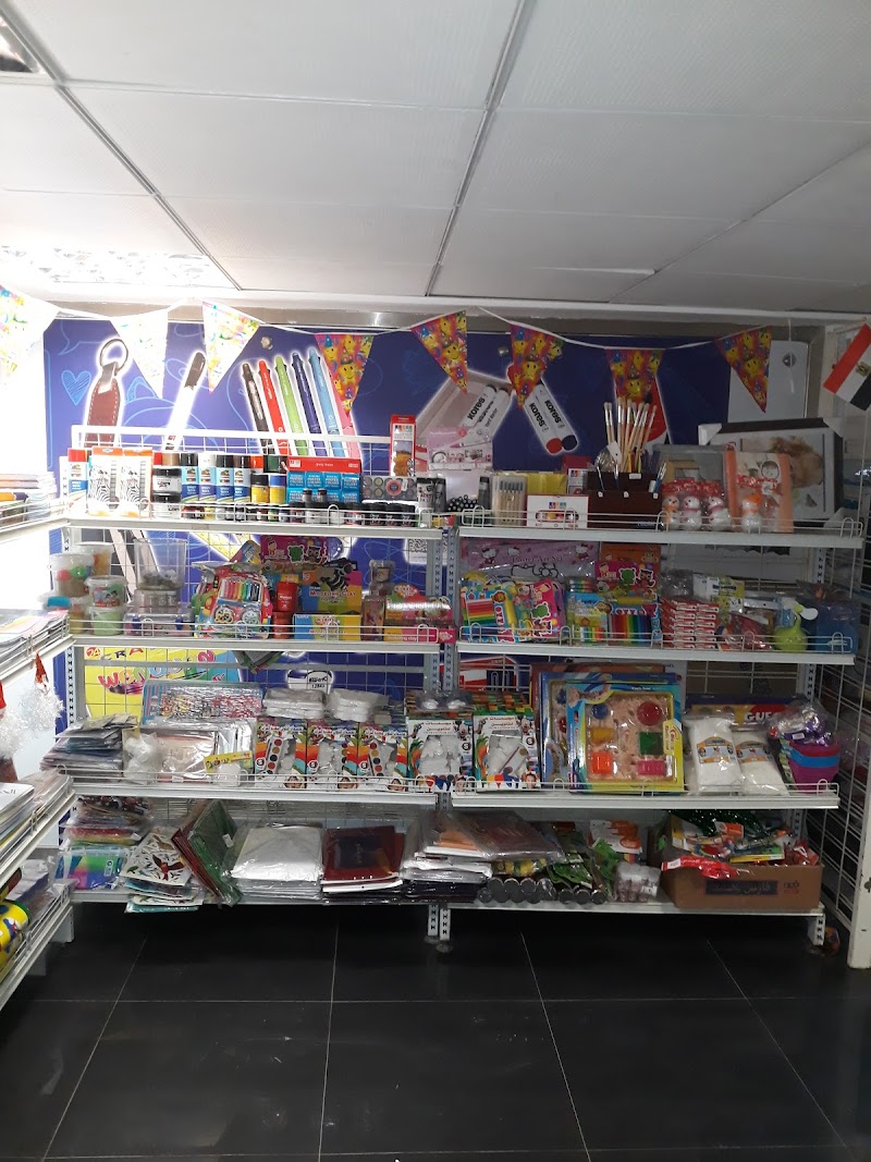 Parnassus Library, 10th of Ramadan Branch - Photo 3