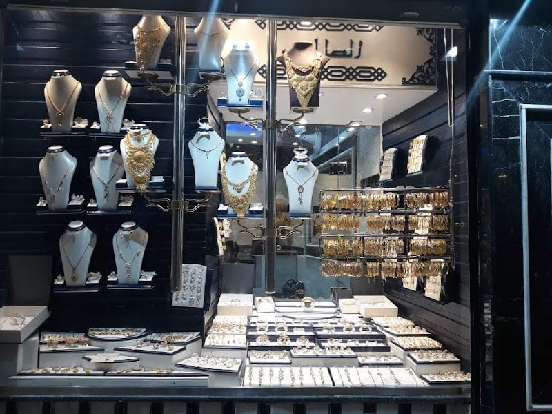 El Salhy Jewelry