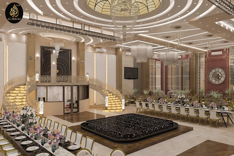 قاعة السراج AL SERAG - Wedding hall