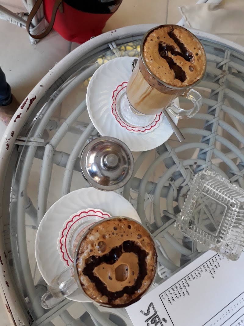 Nas Cafe