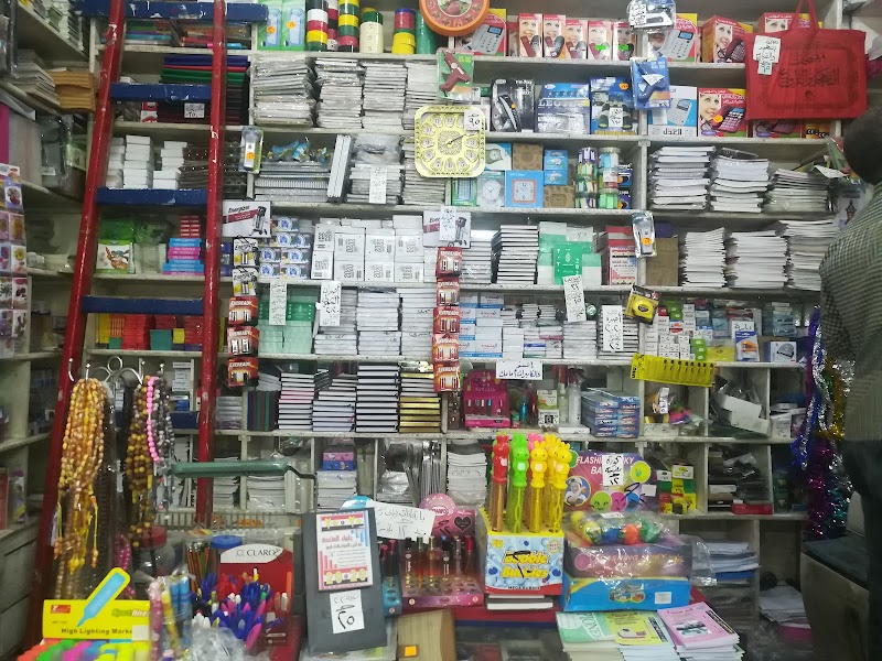 مكتبة حراء