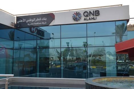 Qatar National Bank - صورة 3