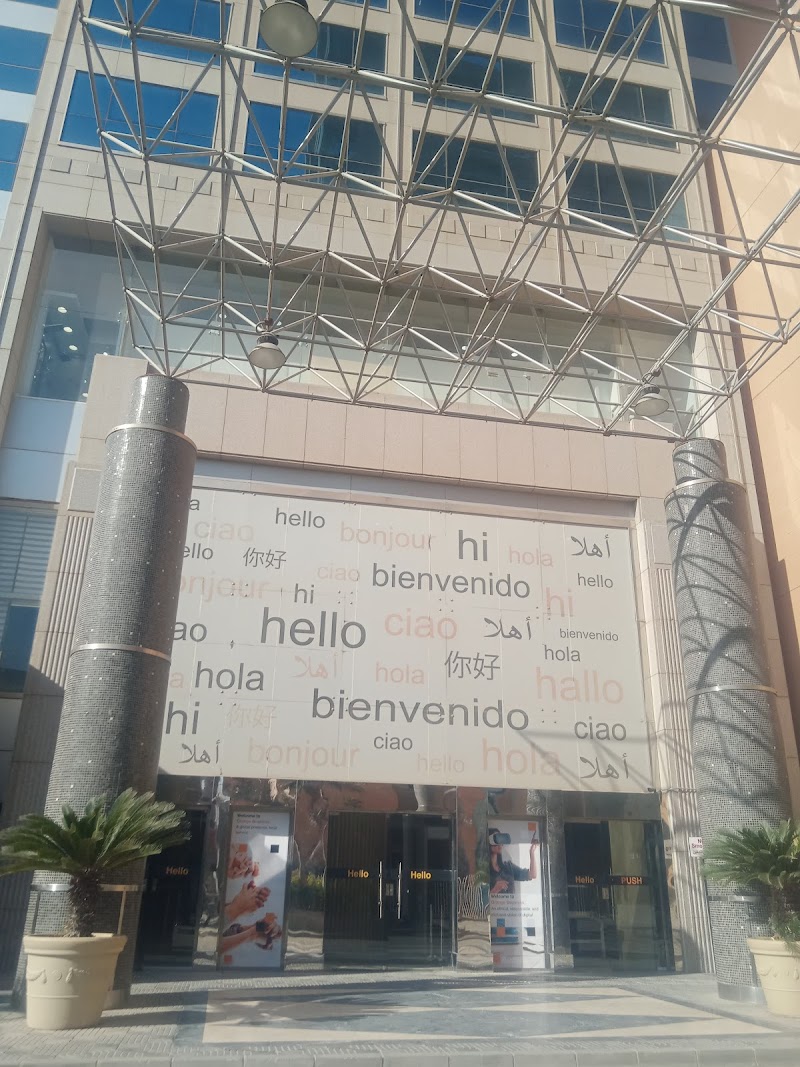 اورنج بزنس - صورة 1