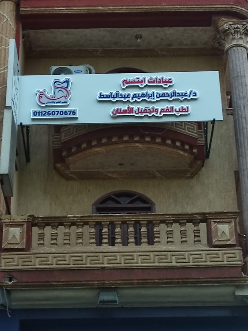 EST - ELMASRY SOFT TECH - Photo 2