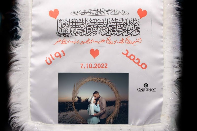 One Shot - صورة 2