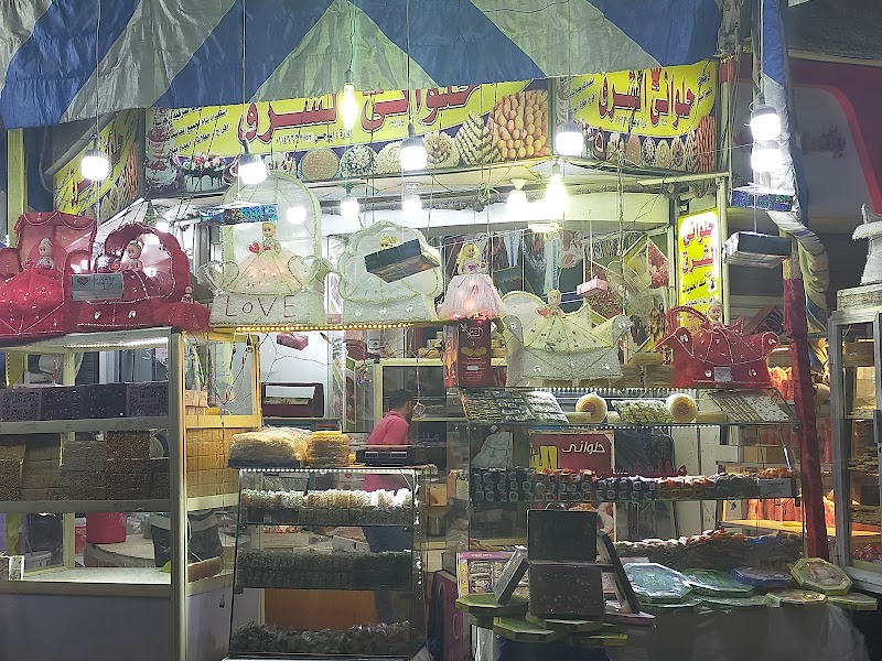 حلوانى الشرق - Photo 3