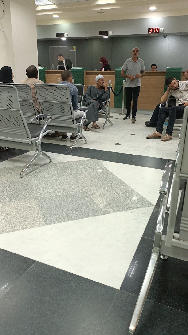 البنك الاهلى المصري فرع بني سويف - NBE Beni Suef Branch - Photo 1