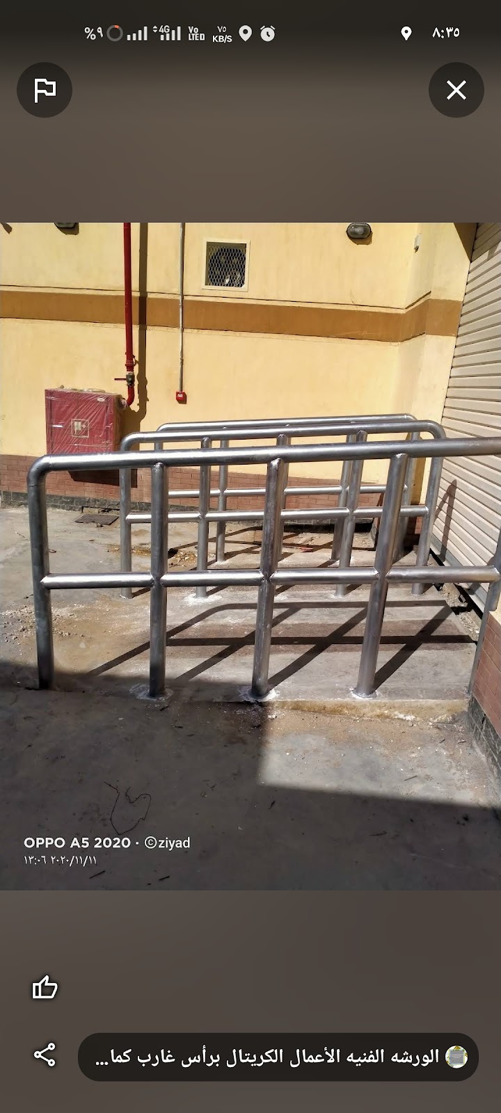 الورشه الفنيه لأعمال الكريتال و اليزر كمال اللحام ابو زياد - صورة 3