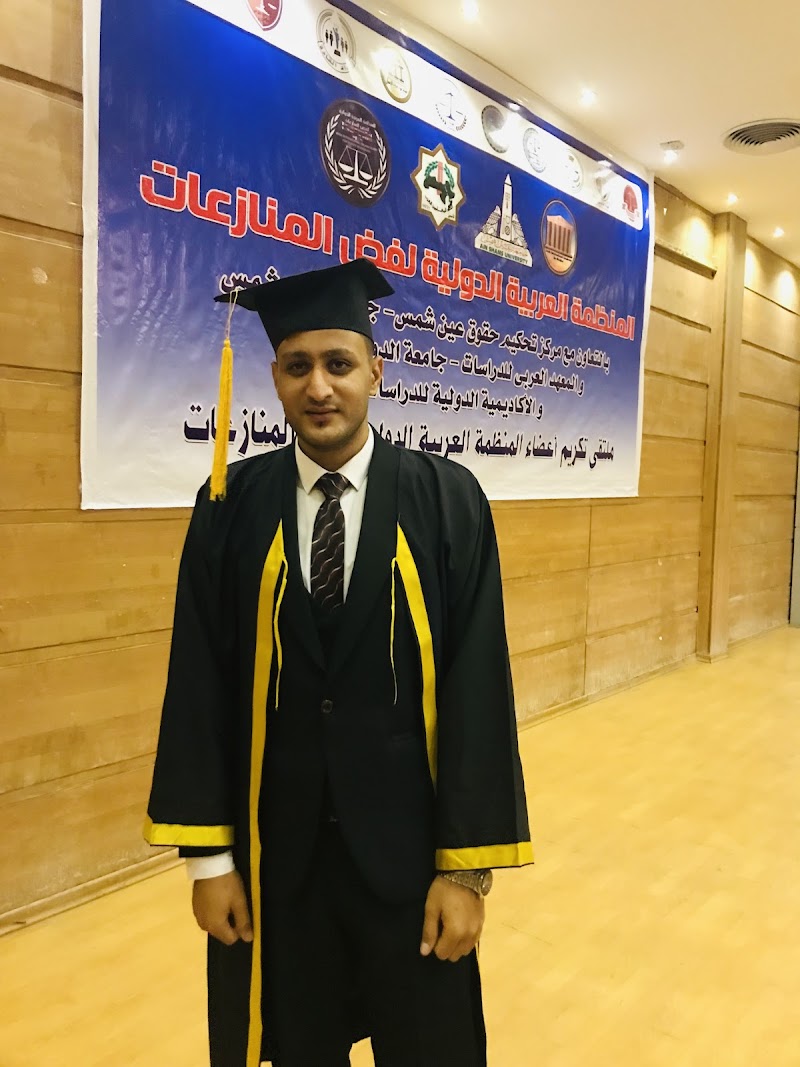 مركز العهد للتدريب وتنمية الموارد البشرية - صورة 2