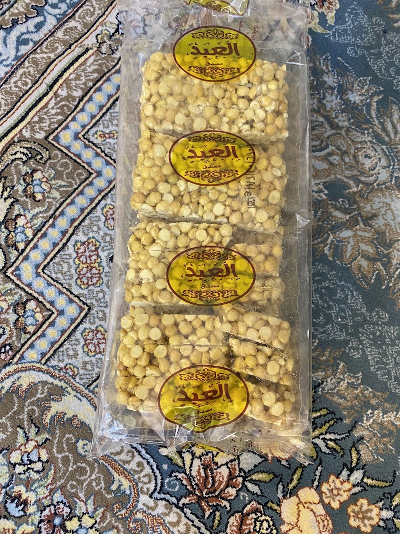 El Abd - Photo 3