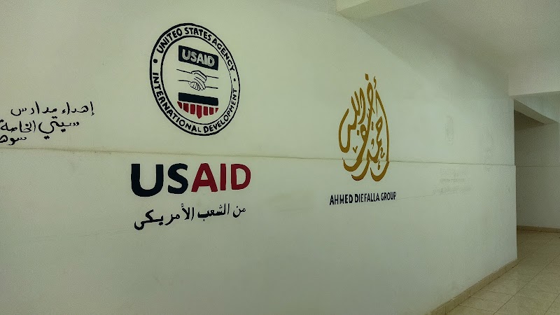 مدرسة أحمد ضيف الله الدولية للتكنولوجيا التطبيقية بأسيوط - Photo 2