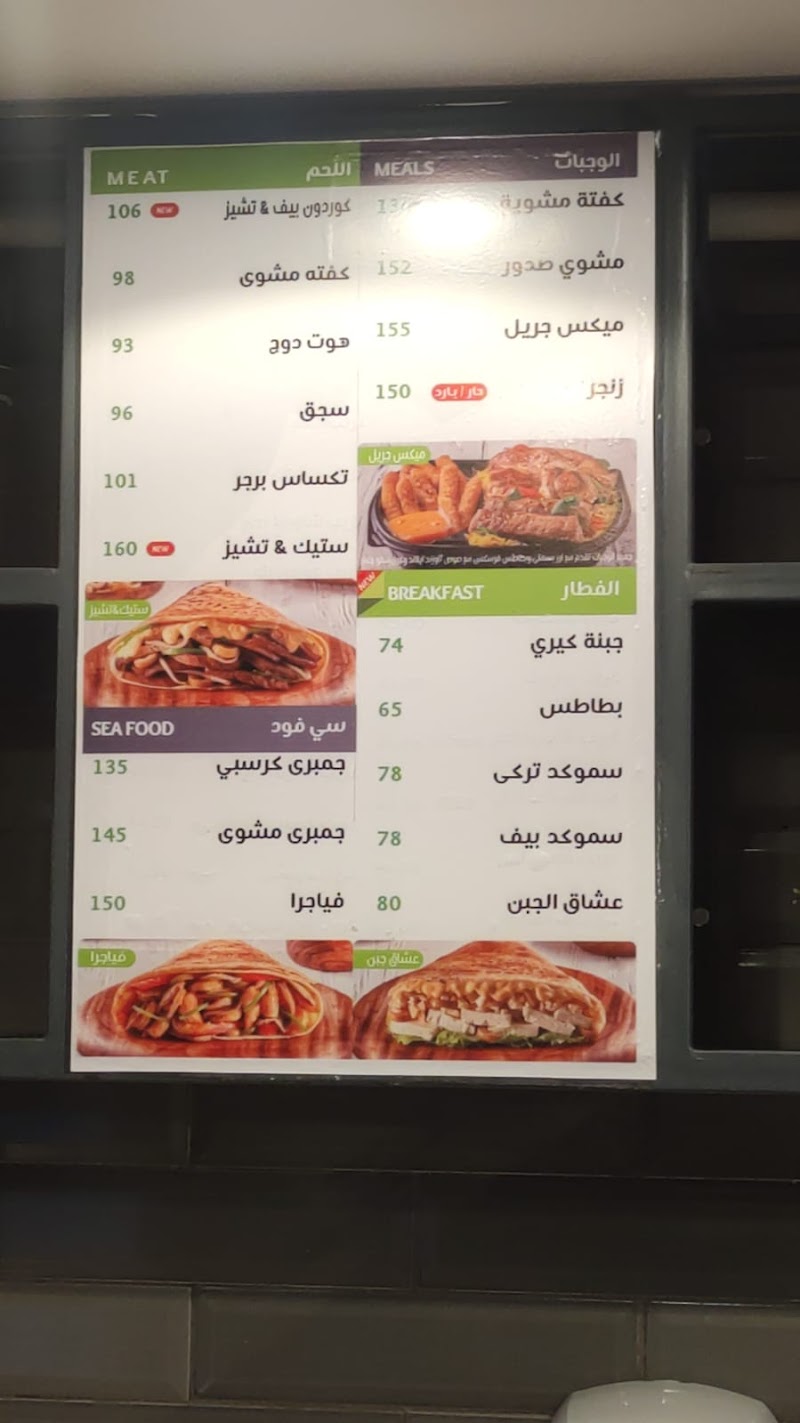 Crepe & Waffle - Photo 3