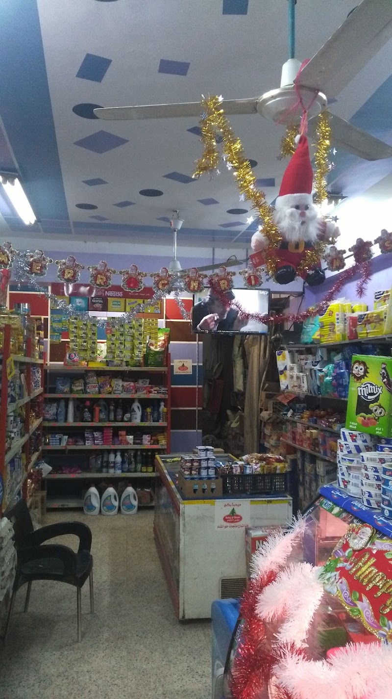 سوبر ماركت ليالى - Photo 1