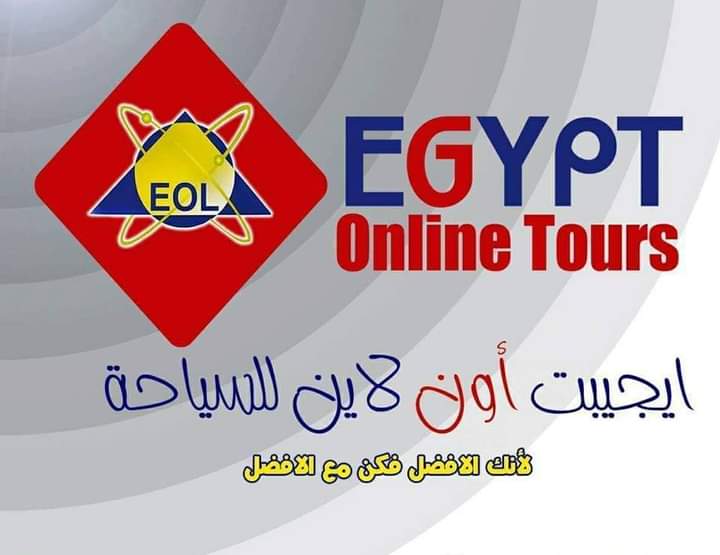 ايجيبت أون لاين للسياحة