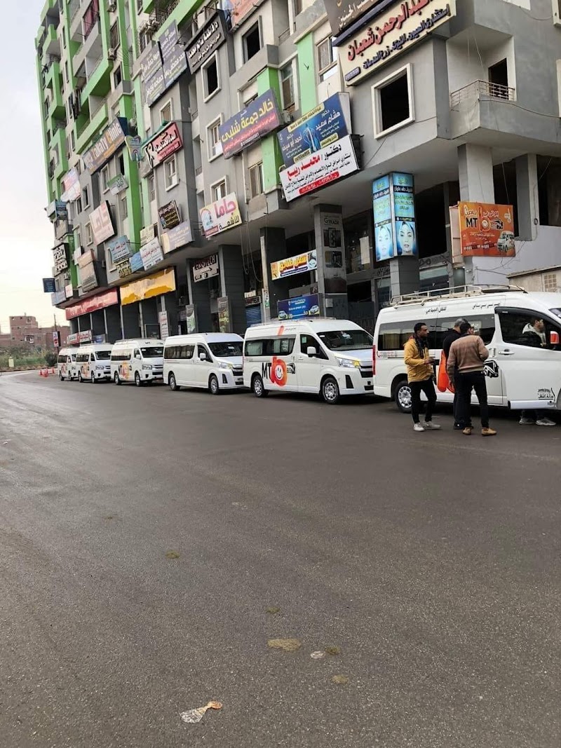 شركه ام تي بي باص mtb Bus للنقل الجماعي بني سويف القاهره والغردقه ومخصوص