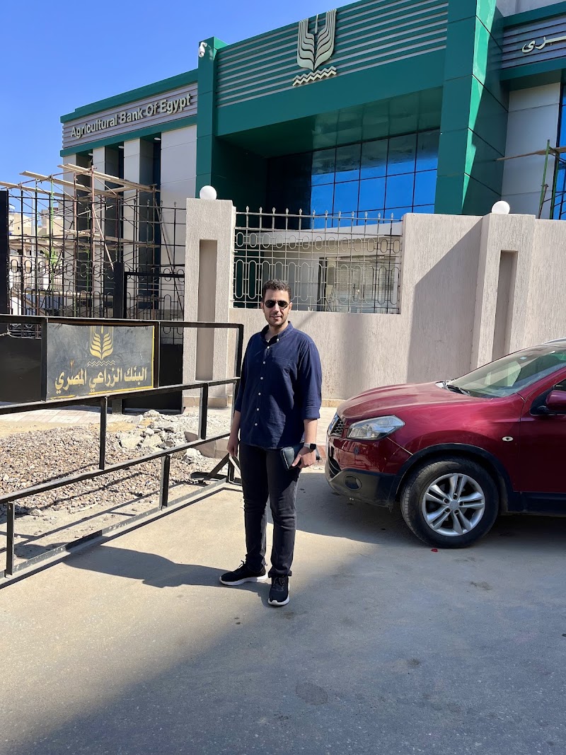البنك الزراعي المصري فرع دمنهور - صورة 1