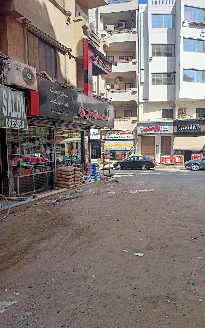 سوبر ماركت الجزيرة - صورة 2