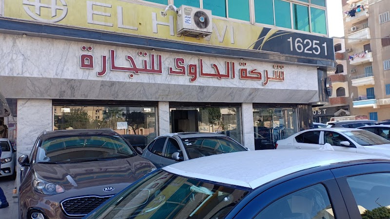 الحاوى لتجارة السيارات - Photo 2