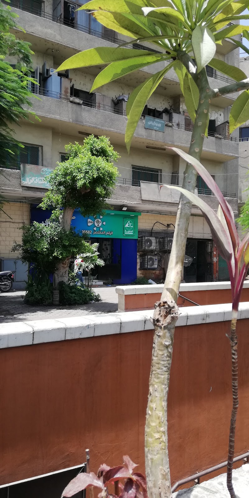 صيدلية الإسعاف المصرية فرع الجيزة - Photo 1