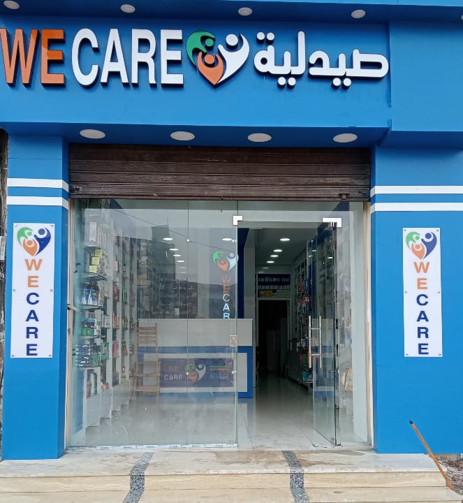 WE CARE - Photo 1