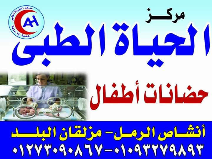 Life Medical Center