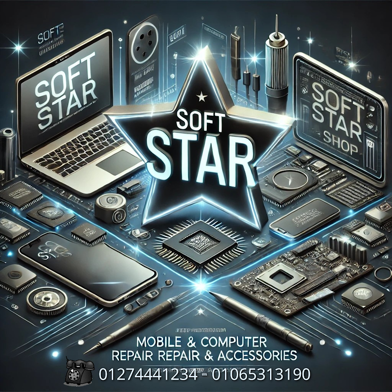 Soft Star لخدمات الكمبيوتر والمحمول وكاميرات المراقبة