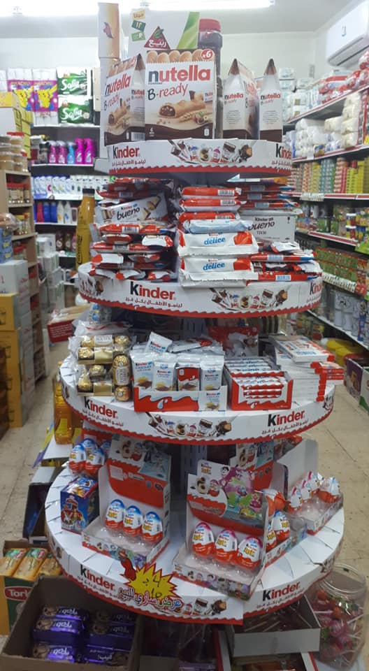 سوبر ماركت للمواد الغذائية