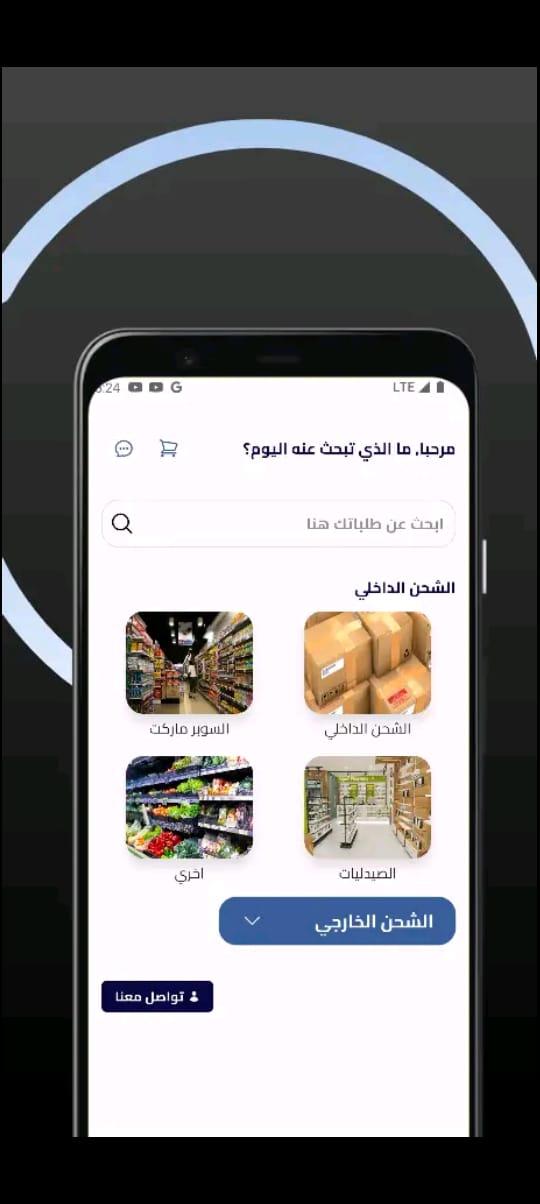 Pro Express