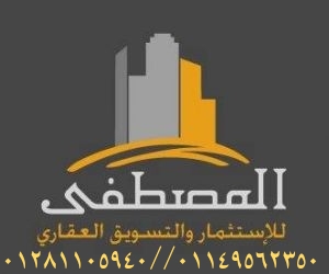 شركه المصطفى للاستثمار العقاري وإدارة المشروعات - Photo 2
