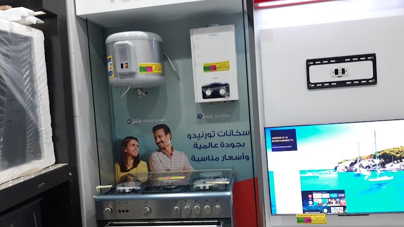 موسسة ابو دهام - Photo 2