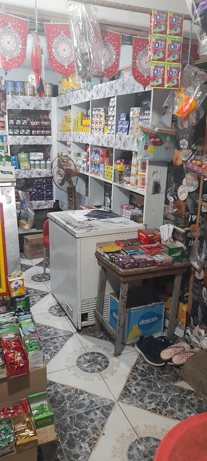Egy Market - صورة 1