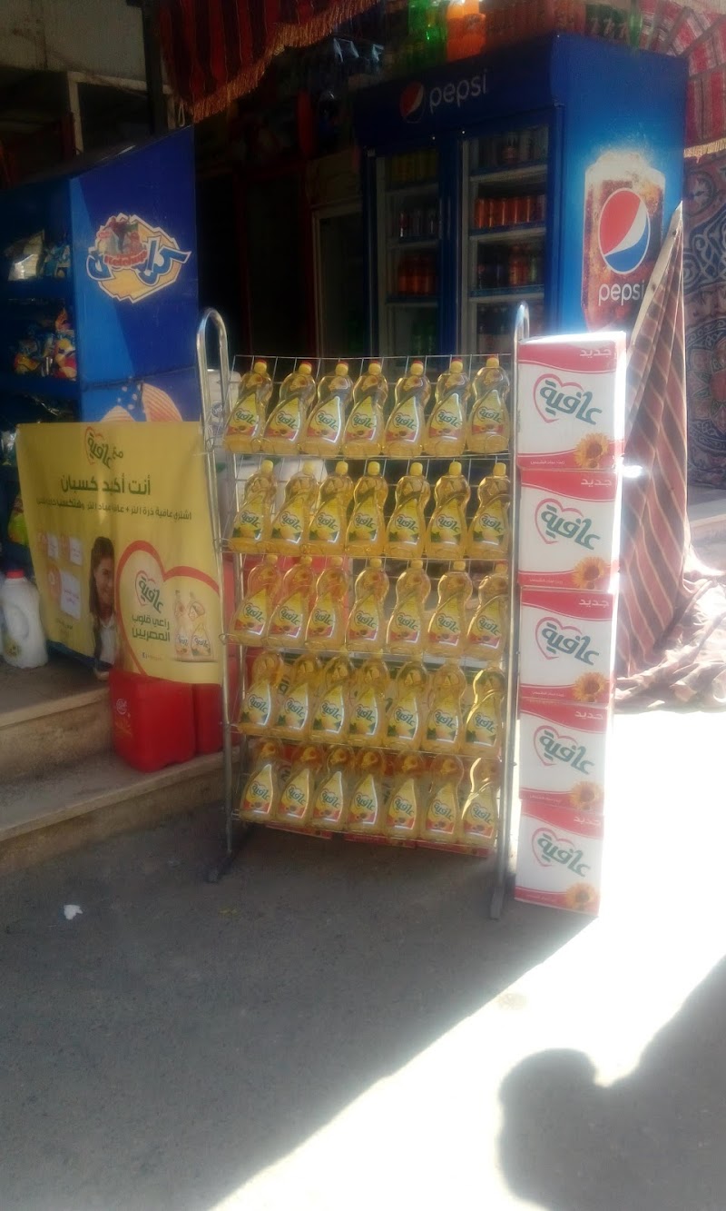 Super Market Hassan and Al-Hussein - Photo 2