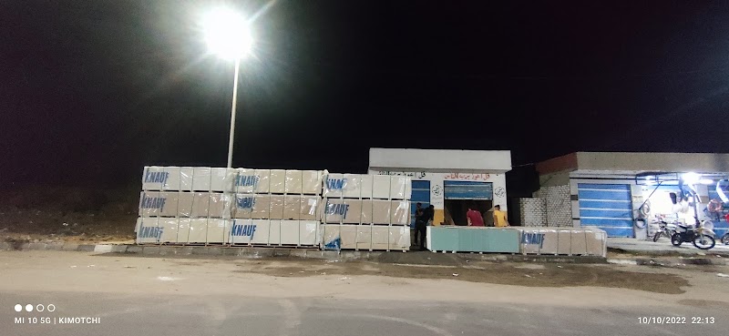 المستقبل للديكور والأسقف المعلقة - Photo 2